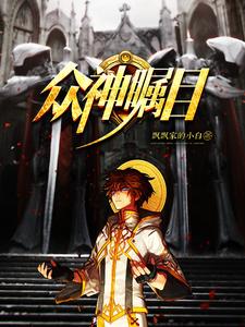 众筹