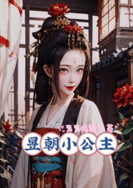 禹城新贵族女装店