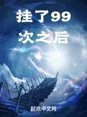 挂了一次十天后继续约能约到吗